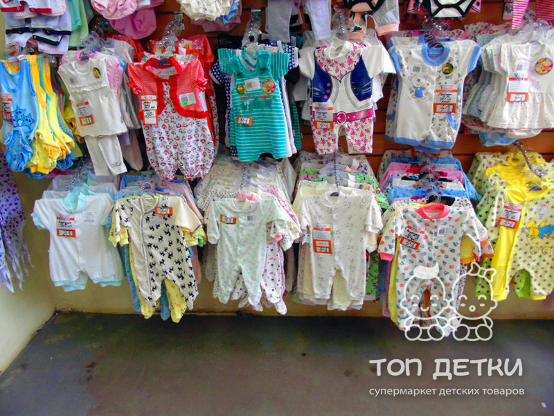 Где Купить Детскую Одежду В Москве