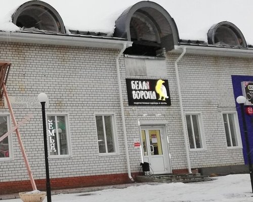 Магазин Гном Каменск Уральский Каталог Товаров