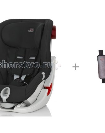 Автокресло Britax Roemer King II и накладка на ремень безопасности Diono SeatBelt Pillow