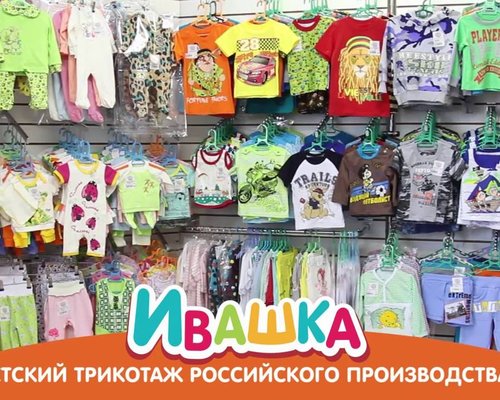 Каталог Магазина Детский Мир Каменск Уральский