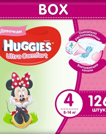 Подгузники Huggies Ultra Comfort Disney (8-14 кг) шт.
