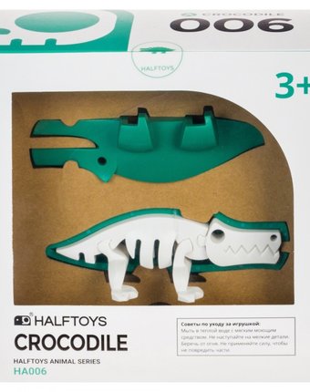Конструктор Halftoys Набор пластмассовых деталей для сборки Крокодила