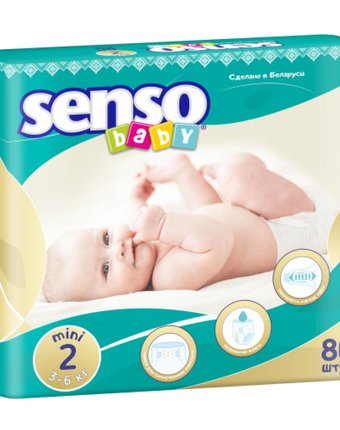 Подгузники Senso Baby (3-6 кг) шт.