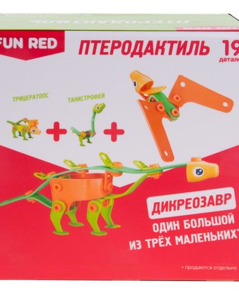 Миниатюра фотографии Fun red конструктор гибкий птеродактиль