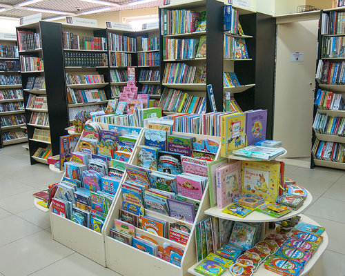 Где Можно Купить Книги Для Детей