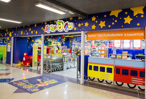 Бубль Гум Новосибирск Детский Магазин Сайт