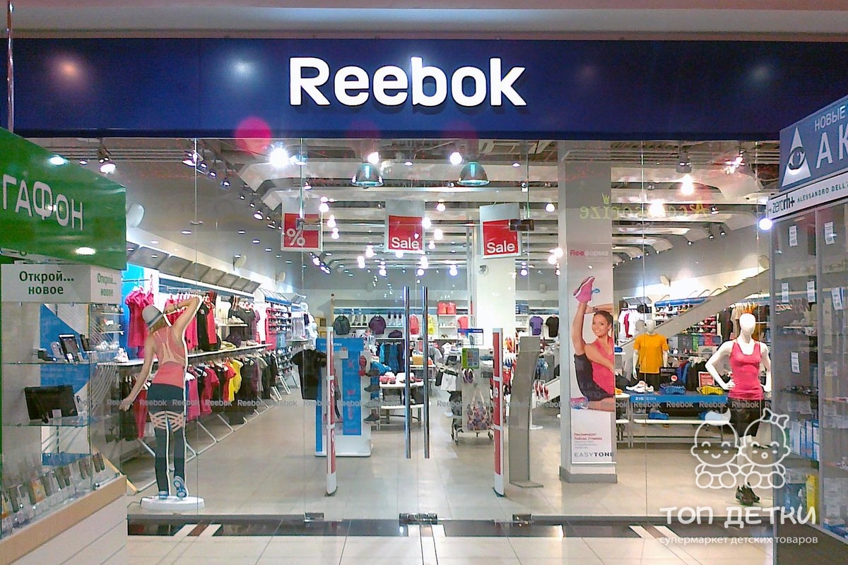 Магазин Reebok В Санкт Петербурге Каталог Товаров