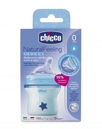 Бутылочка Chicco Natural Feeling силикон, с наклоном и флексорами 0 мес.+ 150 мл