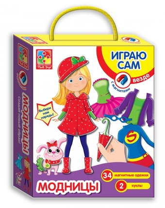 Миниатюра фотографии Vladi toys магнитная игра одевашка модницы