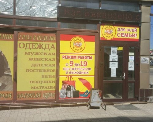 Магазин Герд В Симферополе Одежда Каталог Цены