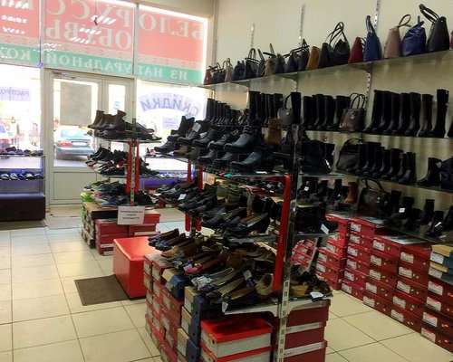 Где Купить Недорого Белорусские Обувь