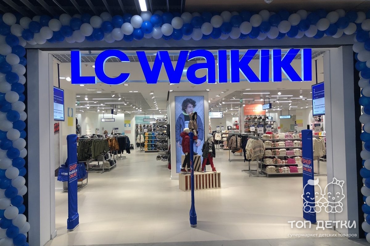 Waikiki Интернет Магазин Официальный