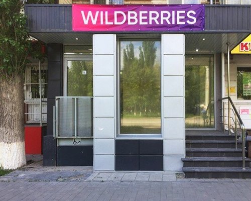 Интернет Магазин Wildberries В Невинномысске