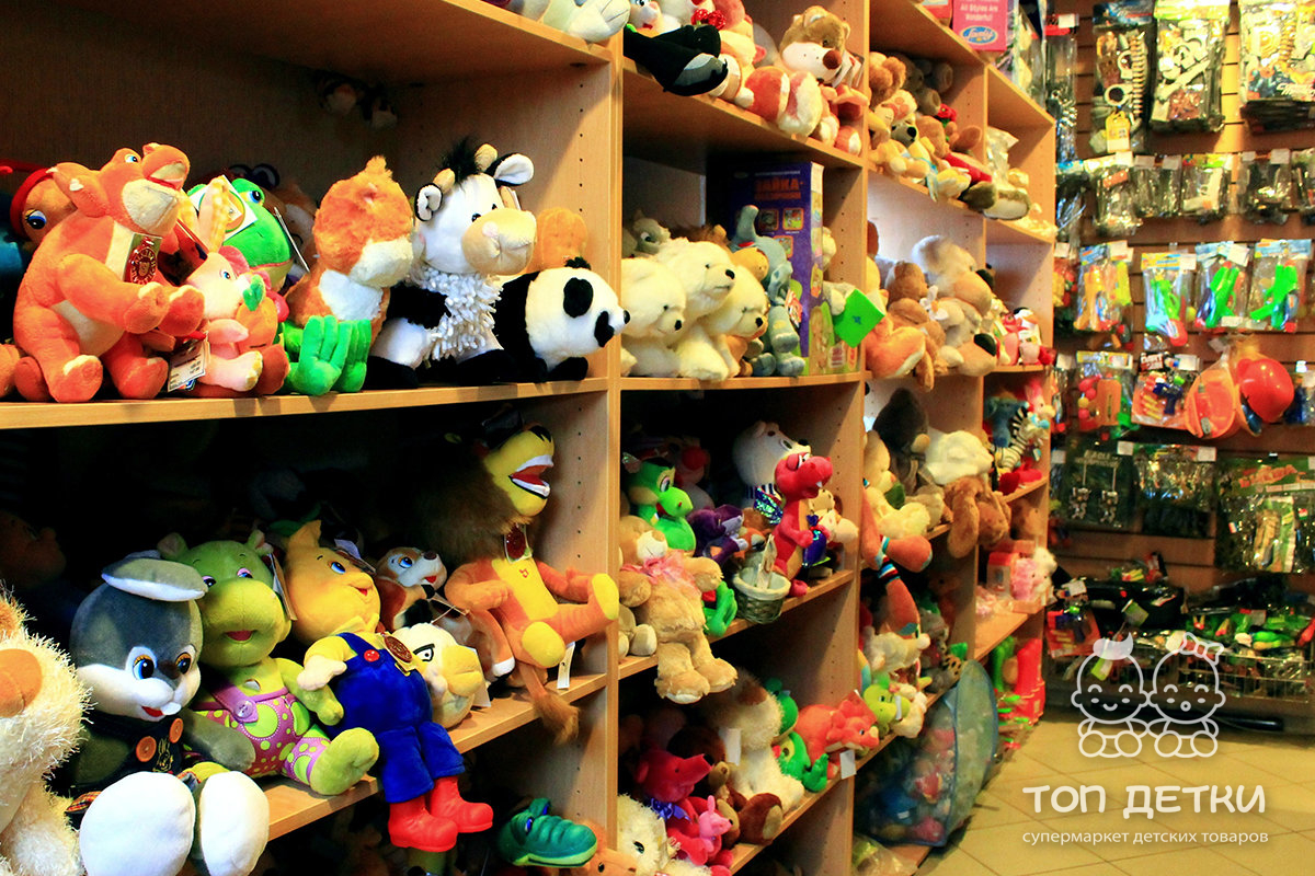 Где Купить Игрушки В Самаре