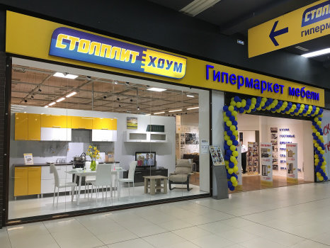 Город Иваново Магазин Мебели