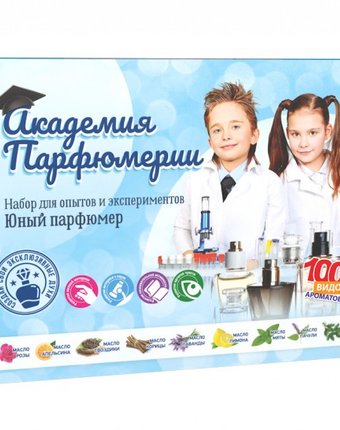 Миниатюра фотографии Инновации для детей набор академия парфюмерии