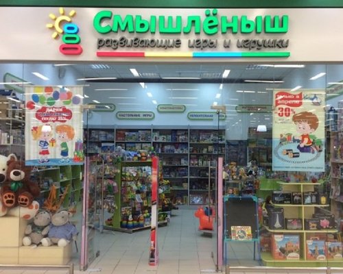 Магазин Детской Одежды Череповец Адреса