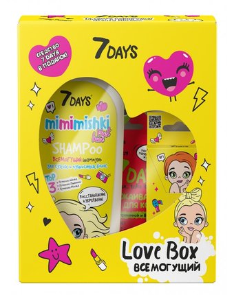 7Days Подарочный набор средств по уходу за кожей лица и волосами love box всемогущий