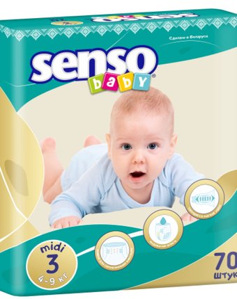 Подгузники Senso Baby (4-9 кг) шт.