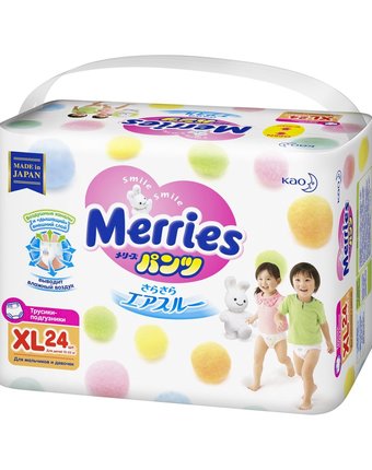 Трусики-подгузники для детей большие MERRIES XL 12-22 кг, 24 шт.