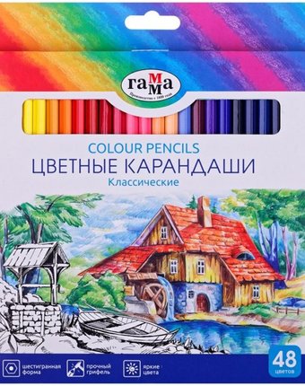 Миниатюра фотографии Гамма карандаши цветные классические заточенные 48 цветов