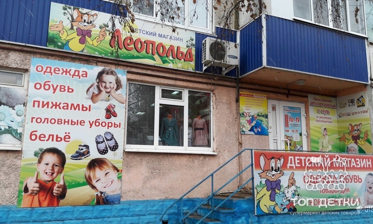 Саратов Магазин Любимый Размер