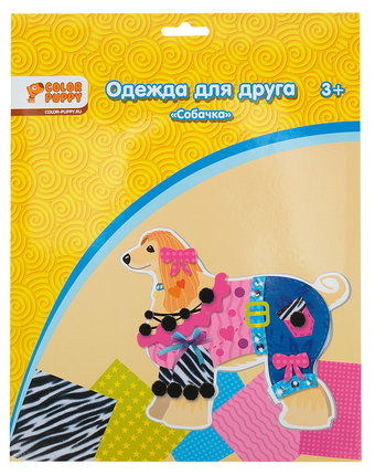 Миниатюра фотографии Набор для творчества color puppy одежда для питомца. собачка