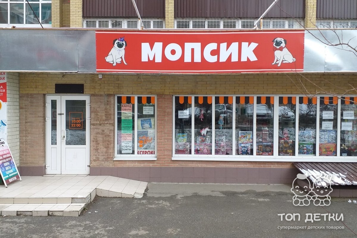 Магазин Часы Сыктывкар