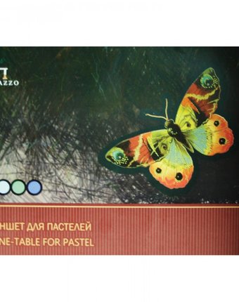 Палаццо Планшет для пастели Бабочка А3 4 цвета 20 листов