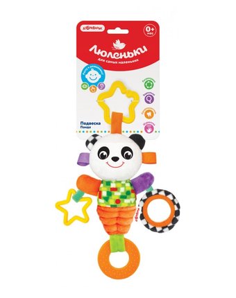 Миниатюра фотографии Подвесная игрушка азбукварик панда люленьки