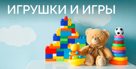 Интернет-магазин детской одежды в Новокузнецке «Модный ребенок».