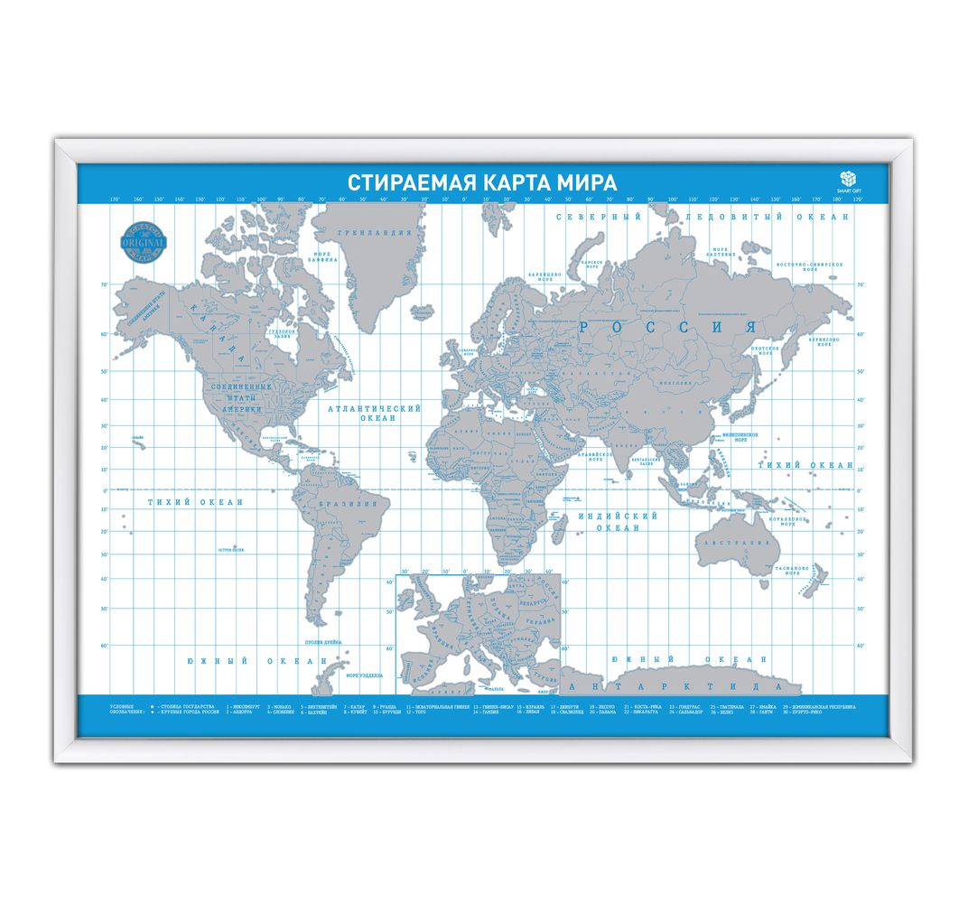 Купить Скретч-карта мира S-maps.ru A2 Премиум (синяя) 59х42см винтернет-магазине, цена 792 руб недорого