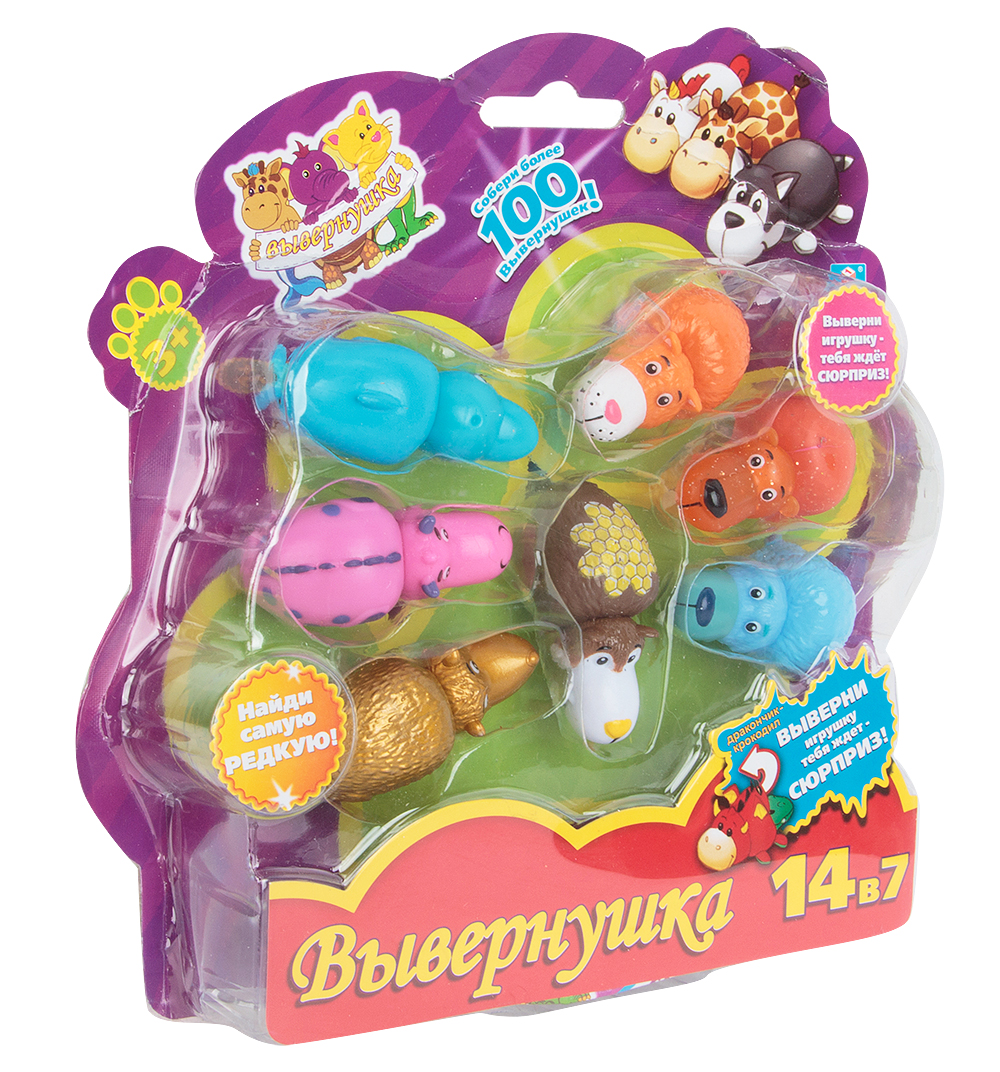 Игрушки 7. Игровой набор 1 Toy Вывернушка 2 в 1 т10873. 1toy,игрушка мялкаглазастики. Вывернушки 1toy пластик. Игрушка Вывернушка резиновая.