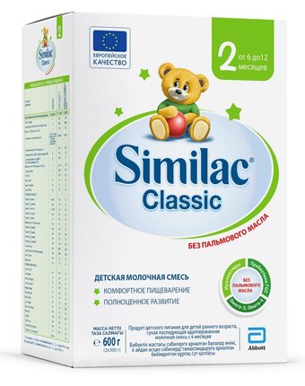 Молочная смесь Similac Classic 2 6-12 месяцев, 600 г