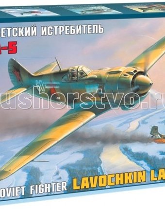 Миниатюра фотографии Звезда модель самолет ла-5