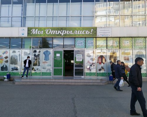 Магазин Сайт Каталог Ставрополь
