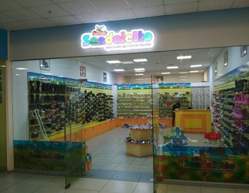 Детские Магазины В Городе Самара