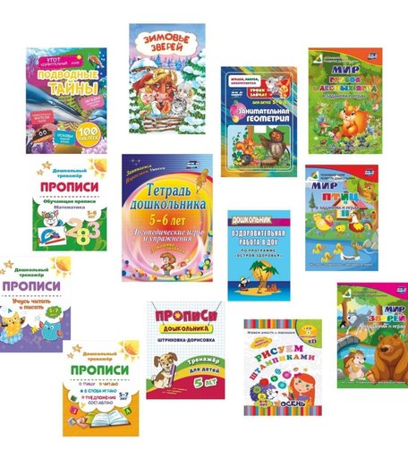 Книга Издательство Учитель «Дошкольная академия для детей 5 лет о школьных секретах» 3+