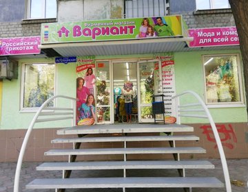 Инмарт Магазин Саратов Каталог Инмарт Магазин Саратов Каталог
