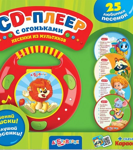 Азбукварик CD-плеер с огоньками