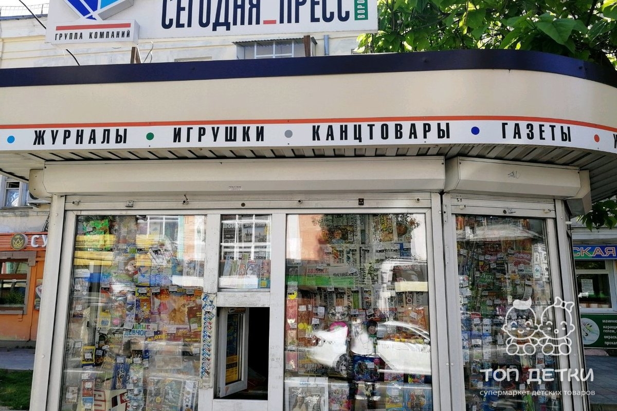 магазин пресс. магазинчик пресса. магазин пресс. пресс в магазине. сфера магазин пресса.