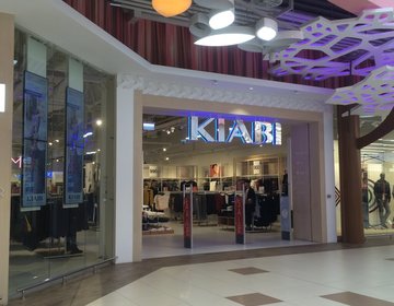 Детские магазины России - Kiabi