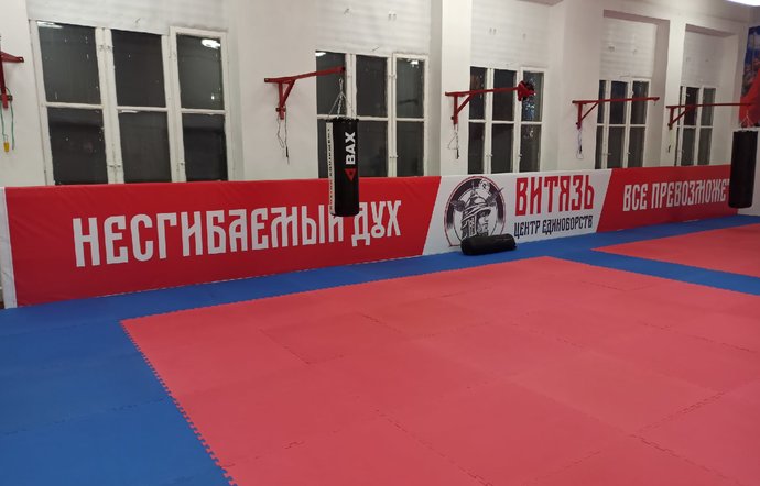 Фото магазина для детей Витязь Фотография детского магазина Витязь