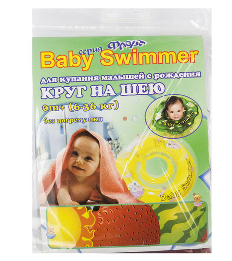 Круг на шею для купания Baby Swimmer для новорожденных