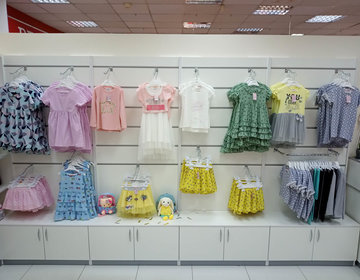 Детский магазин Royal kids в Владикавказе
