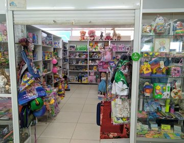 Детский магазин Моя игрушка в Ижевске