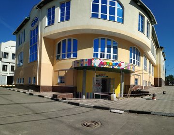 Детский магазин Детвора в Ногинске