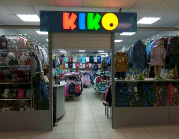 Детский магазин Кико в Уфе