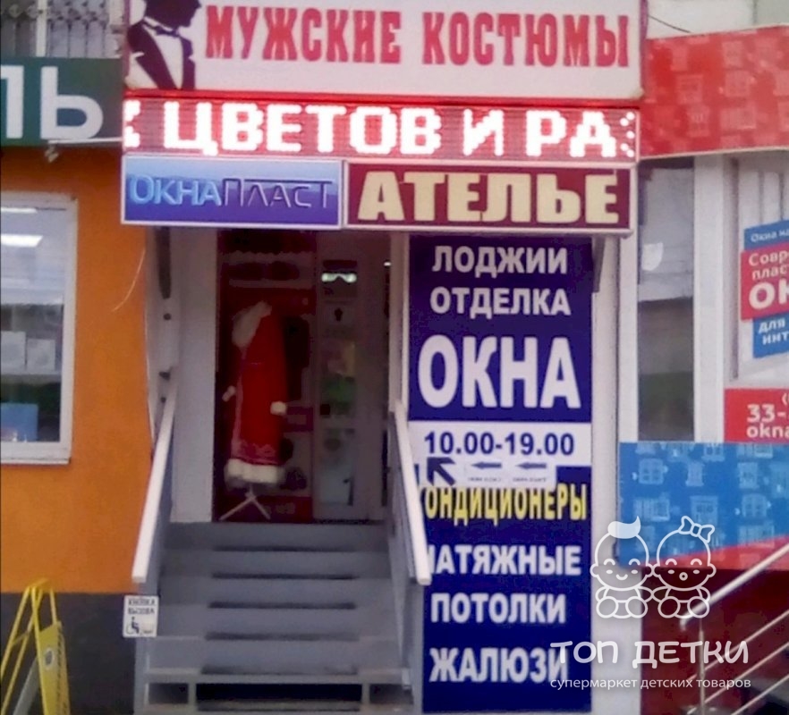 Продавец В Магазин Одежды Саратов