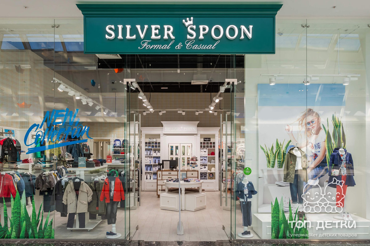 Silver spoon сайт. Детский магазин Сильвер Спун. Silver Spoon магазины. Сильвер Спун детская одежда. Бренды детской одежды Сильвер Спун.